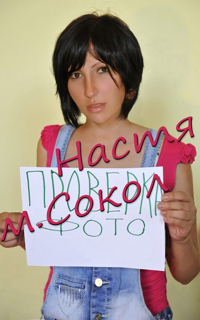 Шлюха Настя 42591 Шлюха Настя 42591